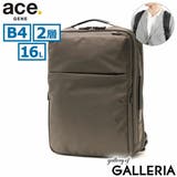 チャコール(09) | 【正規品】エースジーン ビジネスリュック メンズ | ギャレリア Bag&Luggage