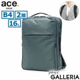 ブルーグレー(15) | 【正規品】エースジーン ビジネスリュック メンズ | ギャレリア Bag&Luggage