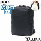 ネイビー(03) | 【正規品】エースジーン リュック ace | ギャレリア Bag＆Luggage