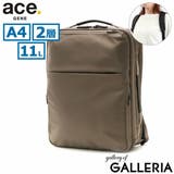 チャコール(09) | 【正規品】エースジーン リュック ace | ギャレリア Bag＆Luggage
