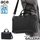 エースジーン ビジネスバッグ ace | ギャレリア Bag&Luggage | 詳細画像1