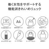 エースジーン ビジネスリュック ace | ギャレリア Bag＆Luggage | 詳細画像5 