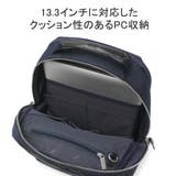 エースジーン ビジネスリュック ace | ギャレリア Bag＆Luggage | 詳細画像7 