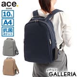 エースジーン ビジネスリュック ace | ギャレリア Bag＆Luggage | 詳細画像1 