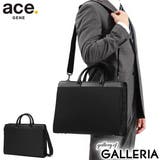 エースジーン ビジネスバッグ メンズ | ギャレリア Bag&Luggage | 詳細画像1
