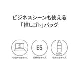 正規品 エースジーン ボディバッグ | ギャレリア Bag&Luggage | 詳細画像5
