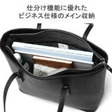 正規品 エースジーン トートバッグ | ギャレリア Bag&Luggage | 詳細画像8