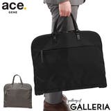 正規品 エースジーン ガーメントバッグ | ギャレリア Bag&Luggage | 詳細画像1