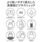 正規品 エースジーン ビジネスリュック | ギャレリア Bag＆Luggage | 詳細画像5 