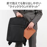 正規品 エースジーン ビジネスリュック | ギャレリア Bag＆Luggage | 詳細画像8 
