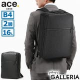 正規品 エースジーン ビジネスリュック | ギャレリア Bag＆Luggage | 詳細画像1 