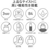 エースジーン ビジネスバッグ ace | ギャレリア Bag＆Luggage | 詳細画像6 