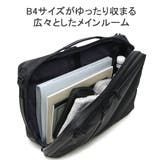エースジーン ビジネスバッグ ace | ギャレリア Bag＆Luggage | 詳細画像7 