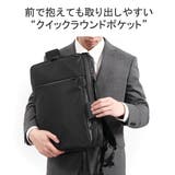 エースジーン ビジネスバッグ ace | ギャレリア Bag＆Luggage | 詳細画像9 