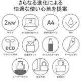 正規品 エースジーン ビジネスバッグ | ギャレリア Bag＆Luggage | 詳細画像5 