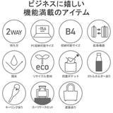 正規品 エースジーン ビジネスバッグ | ギャレリア Bag＆Luggage | 詳細画像5 