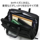 正規品 エースジーン ビジネスバッグ | ギャレリア Bag＆Luggage | 詳細画像6 
