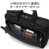 正規品 エースジーン ビジネスバッグ | ギャレリア Bag＆Luggage | 詳細画像8 