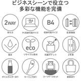 正規品 エースジーン ビジネスバッグ | ギャレリア Bag＆Luggage | 詳細画像5 