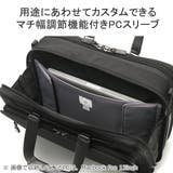 正規品 エースジーン ビジネスバッグ | ギャレリア Bag＆Luggage | 詳細画像7 
