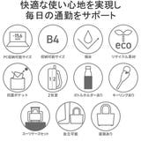 正規品 エースジーン リュック | ギャレリア Bag&Luggage | 詳細画像5