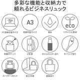 正規品 エースジーン リュック | ギャレリア Bag&Luggage | 詳細画像5