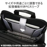 正規品 エースジーン ビジネスバッグ | ギャレリア Bag＆Luggage | 詳細画像8 