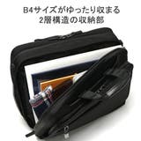 正規品 エースジーン ビジネスバッグ | ギャレリア Bag＆Luggage | 詳細画像7 