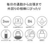 正規品 エースジーン ブリーフケース | ギャレリア Bag＆Luggage | 詳細画像6 