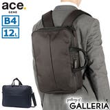 正規品 エースジーン ブリーフケース | ギャレリア Bag＆Luggage | 詳細画像1 