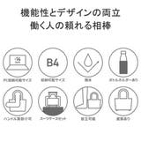 正規品 エースジーン トートバッグ | ギャレリア Bag&Luggage | 詳細画像5