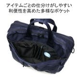 エースジーン ビジネスバッグ ブリーフケース | ギャレリア Bag＆Luggage | 詳細画像7 