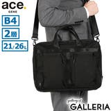 ブラック | エースジーン ビジネスバッグ ブリーフケース | ギャレリア Bag＆Luggage