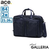 ネイビー | エースジーン ビジネスバッグ ブリーフケース | ギャレリア Bag＆Luggage