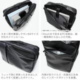 エースジーン ブリーフケース メンズ | ギャレリア Bag＆Luggage | 詳細画像5 