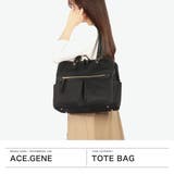 正規品 エースジーン トートバッグ | ギャレリア Bag＆Luggage | 詳細画像2 