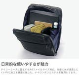 正規品 エースジーン ビジネスリュック | ギャレリア Bag&Luggage | 詳細画像3