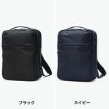 正規品 エースジーン ビジネスリュック | ギャレリア Bag&Luggage | 詳細画像10