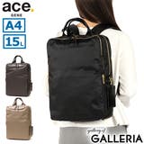 正規品 エースジーン ビジネスリュック | ギャレリア Bag&Luggage | 詳細画像1