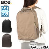 正規品 エースジーン ビジネスリュック | ギャレリア Bag&Luggage | 詳細画像1