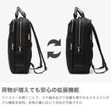 正規品 エースジーン ビジネスリュック | ギャレリア Bag&Luggage | 詳細画像4