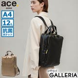 正規品 エースジーン ビジネスリュック | ギャレリア Bag&Luggage | 詳細画像1