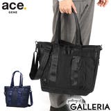 正規品 エースジーン トートバッグ | ギャレリア Bag＆Luggage | 詳細画像1 