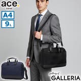 正規品 エースジーン ビジネスバッグ | ギャレリア Bag&Luggage | 詳細画像1