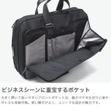 正規品 エースジーン ビジネスバッグ | ギャレリア Bag＆Luggage | 詳細画像4 