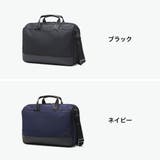 正規品 エースジーン ビジネスバッグ | ギャレリア Bag＆Luggage | 詳細画像8 