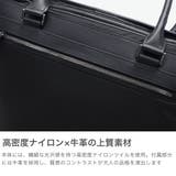 正規品 エースジーン ビジネスバッグ | ギャレリア Bag＆Luggage | 詳細画像3 