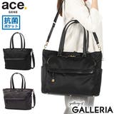 正規品 エースジーン トートバッグ | ギャレリア Bag&Luggage | 詳細画像1