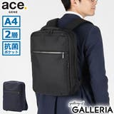正規品 エースジーン ビジネスリュック | ギャレリア Bag＆Luggage | 詳細画像1 