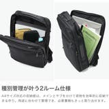 正規品 エースジーン ビジネスリュック | ギャレリア Bag＆Luggage | 詳細画像4 